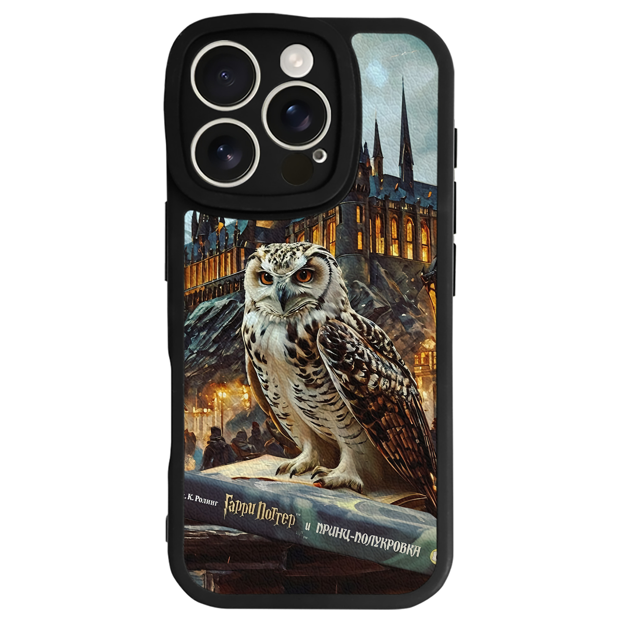 （画像用） Harry Potter ハリー・ポッターシリーズ 【iPhone 16シリーズ対応】シリコンスマホケース（レザー調） 材質：シリコン